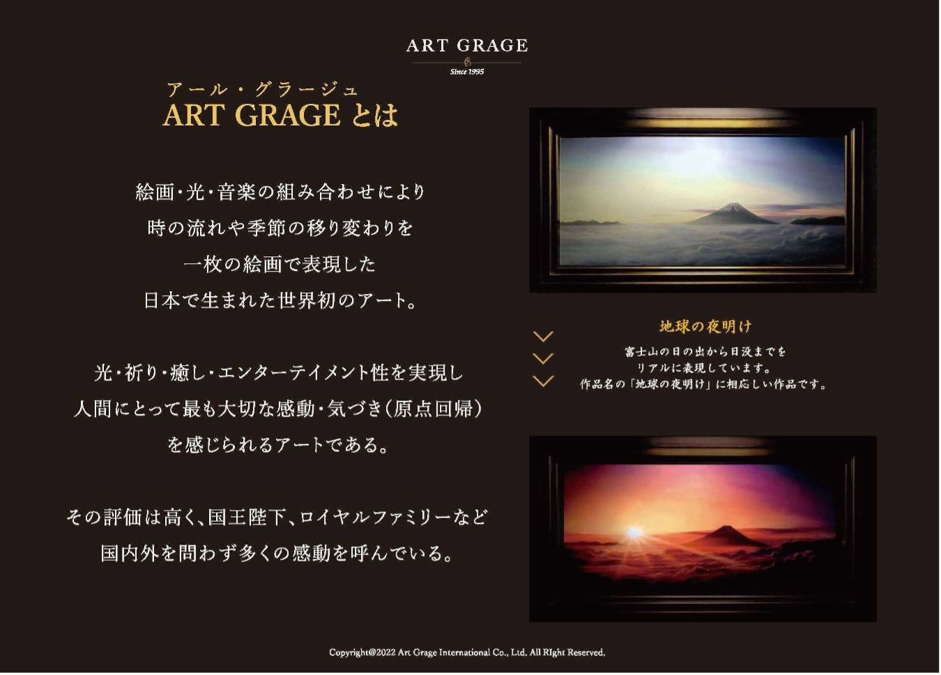 NFT鳴門美術館： アール・グラージュ特別展覧会開催のお知らせ！ 世界 